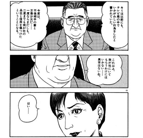 20181213_tasogare_10.png