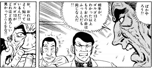 20190205_golgo_12.jpg