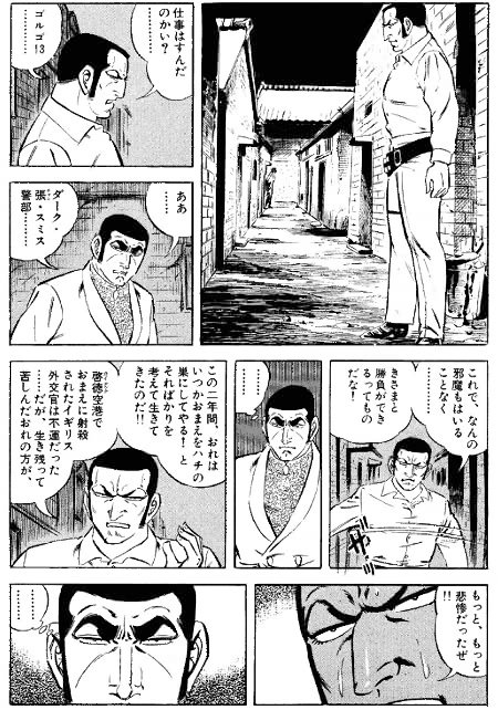 20190205_golgo_18.jpg