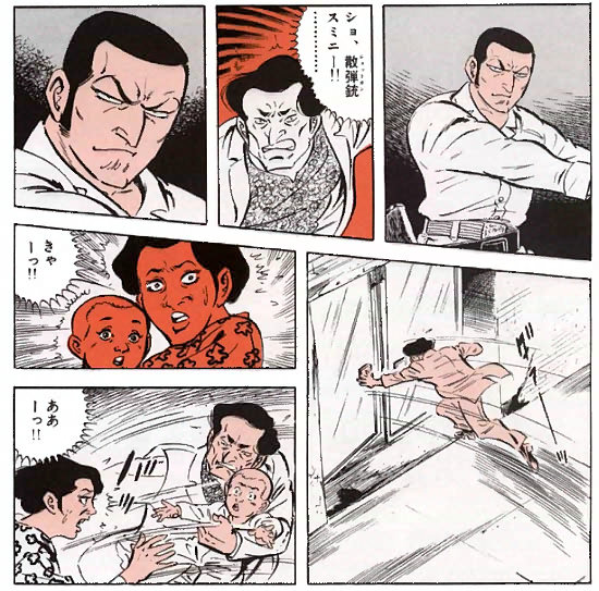 20190205_golgo_2.jpg