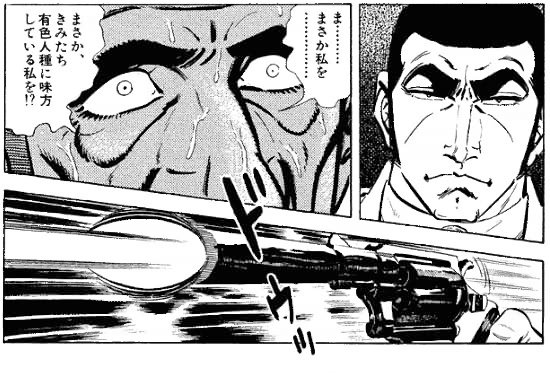20190205_golgo_21.jpg