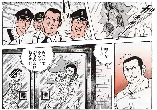 20190205_golgo_3.jpg