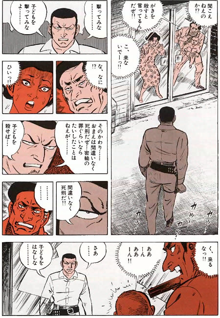 20190205_golgo_4.jpg