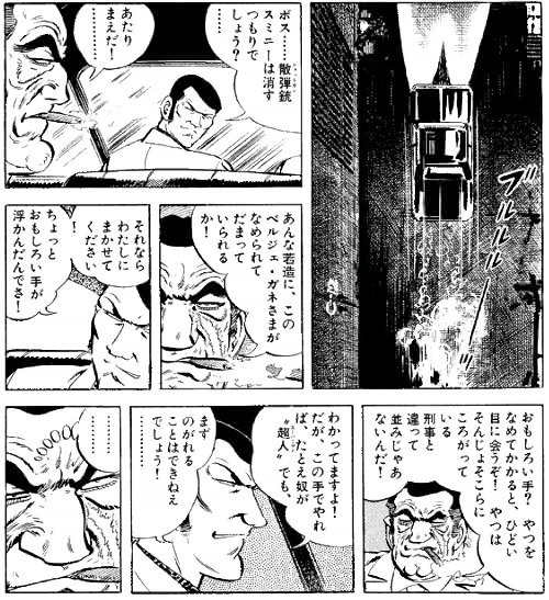 20190205_golgo_7.jpg