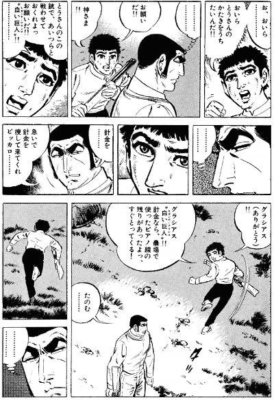 20190211_golgo_11.jpg
