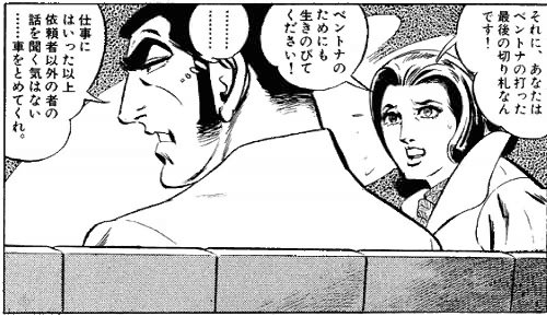20190211_golgo_18.jpg