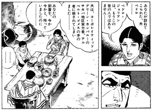 20190211_golgo_5.jpg