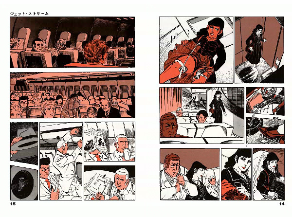 ジェット・ストリームP14P15マンガ